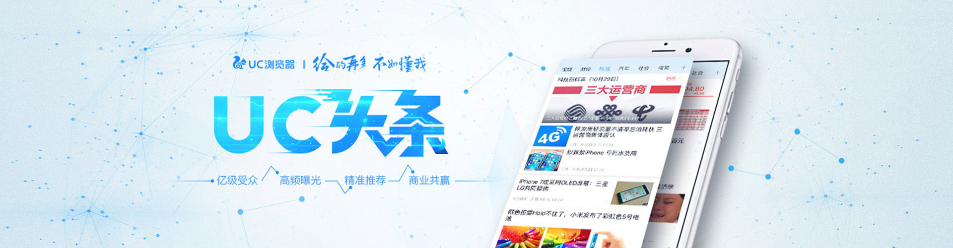 同心sem外包